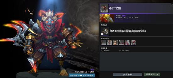 2025电竞世界杯创下收视新高盛况回顾