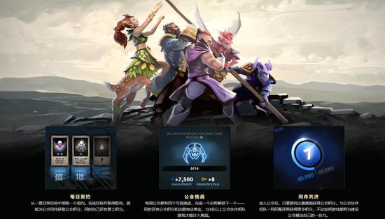 首届电竞世界杯中国赛区代表队正式组建