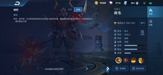 2027无畏契约冠军巡回赛公开预选赛赛程公布，战队备战指南